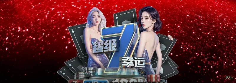 Recursos de Segurança da Plataforma - SSL, Firewall, Criptografia